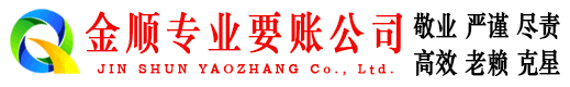 裕安清账公司